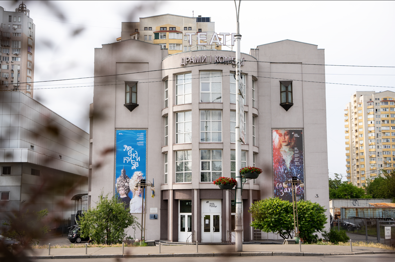 Left Bank Theatre